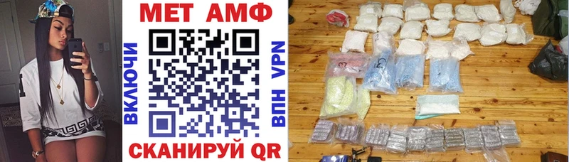 Амфетамин Premium Гурьевск