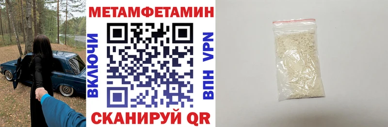 где найти наркотики  Гурьевск  АМФ Розовый 