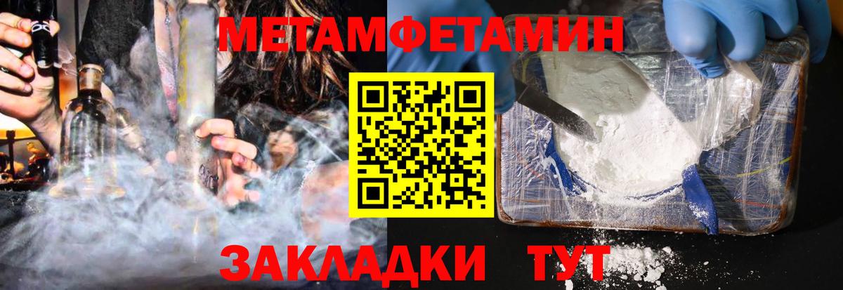 Amphetamine 97%  Amphetamine  Гурьевск  Amphetamine  Вход с VPN 