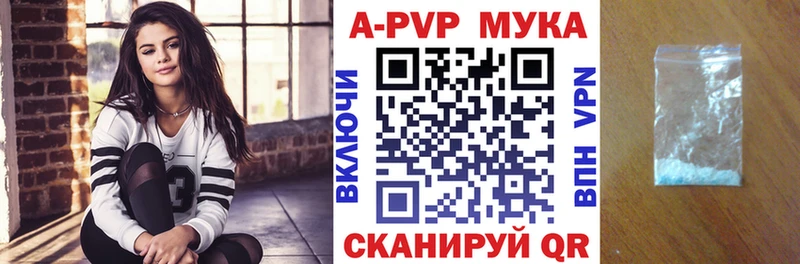 Alpha PVP кристаллы  дарнет шоп  Гурьевск 