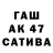 APVP СК КРИС Maks Usufaliev