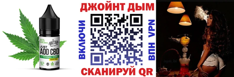 где продают   Гурьевск  Canna-Cookies марихуана 