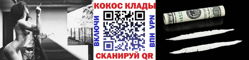 нарко площадка формула ссылка на мегу ссылка COCAIN Перу Гурьевск где найти наркотики