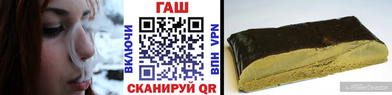 ГАШИШ хэш  дарнет шоп  Гурьевск 
