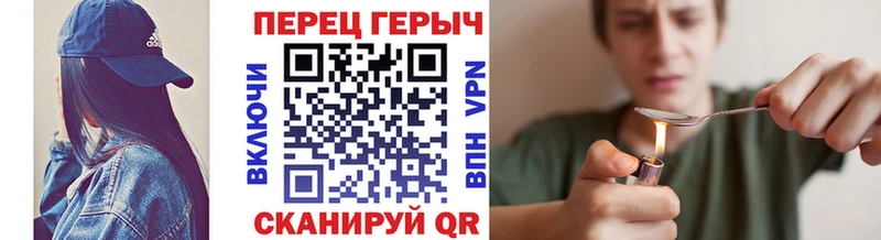 где найти наркотики  Гурьевск  Героин Афган 