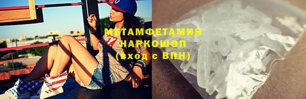 гашишное масло Елабуга