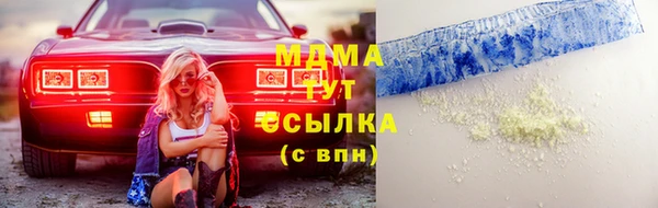 таблы Арсеньев
