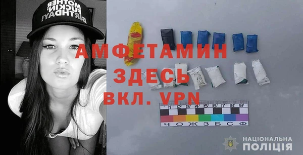 таблы Арсеньев