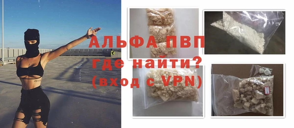 винт Аркадак