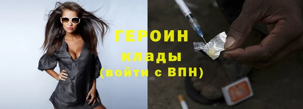 таблы Арсеньев