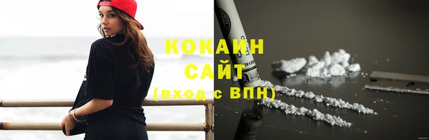 каннабис Армянск