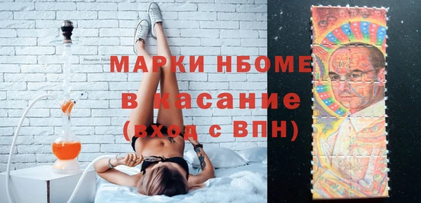 мдма Балабаново