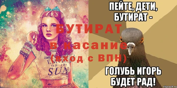 таблы Арсеньев