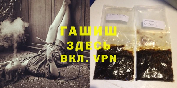 таблы Арсеньев