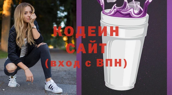 таблы Арсеньев