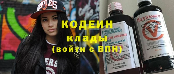 таблы Арсеньев