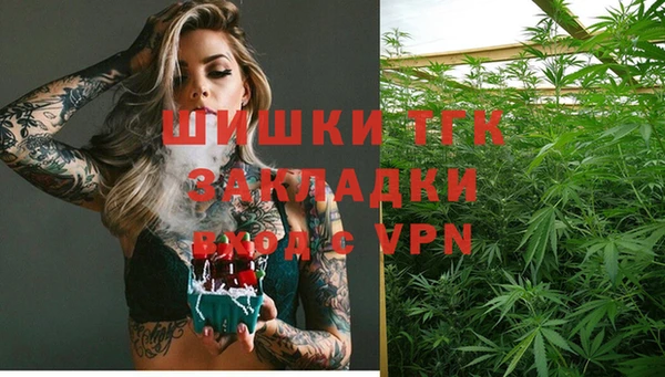 каннабис Армянск