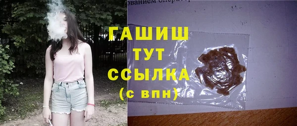 таблы Арсеньев