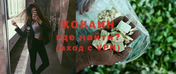 таблы Арсеньев