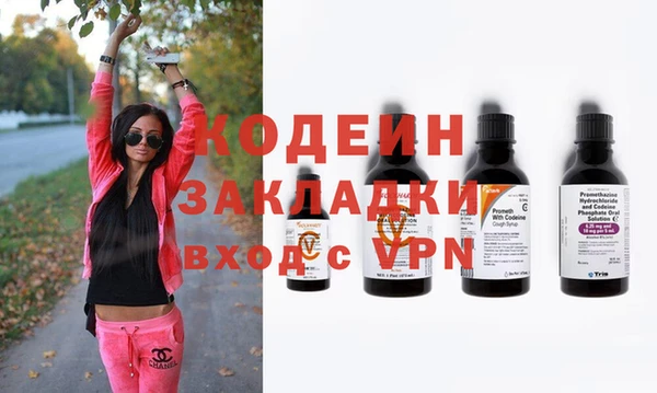 каннабис Армянск