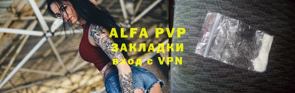 таблы Арсеньев