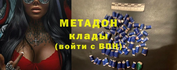 каннабис Армянск