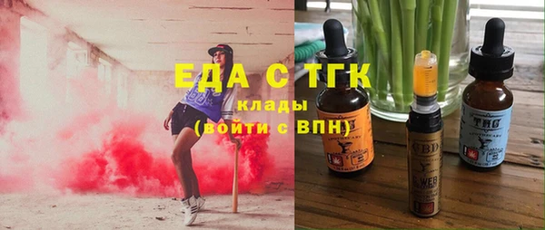 каннабис Армянск