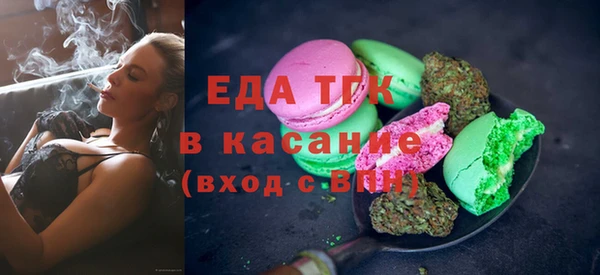 каннабис Армянск