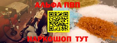 кокаин премиум Наро-Фоминск