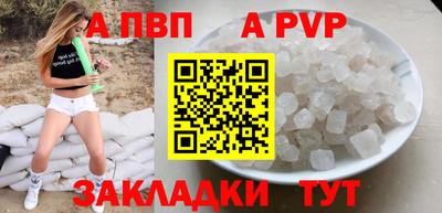 мет Нальчик