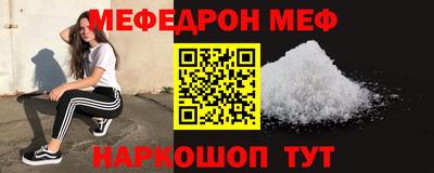 мет Нальчик