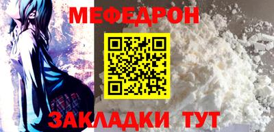 кокаин премиум Наро-Фоминск