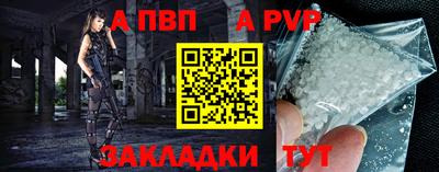 мет Нальчик