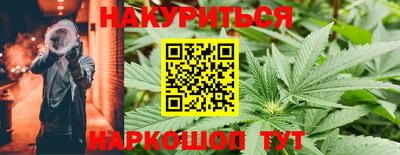 мет Нальчик