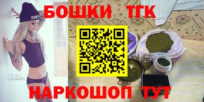 мет Нальчик