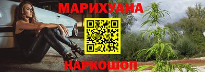 кокаин премиум Наро-Фоминск