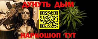 мет Нальчик