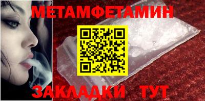 мет Нальчик