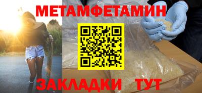 мефедрон мука Моздок