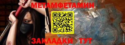 мет Нальчик