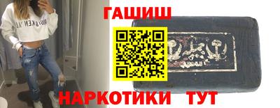 кокаин премиум Наро-Фоминск