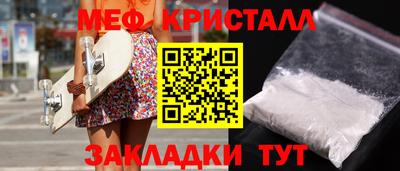 мет Нальчик