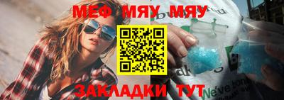 мет Нальчик