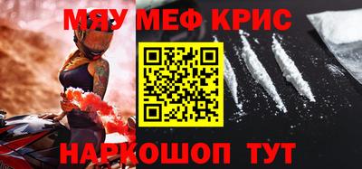 кокаин премиум Наро-Фоминск