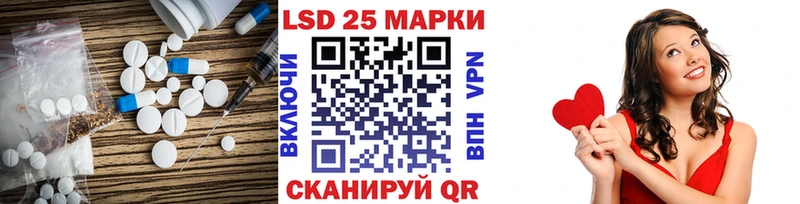 ЛСД экстази ecstasy  Гурьевск 