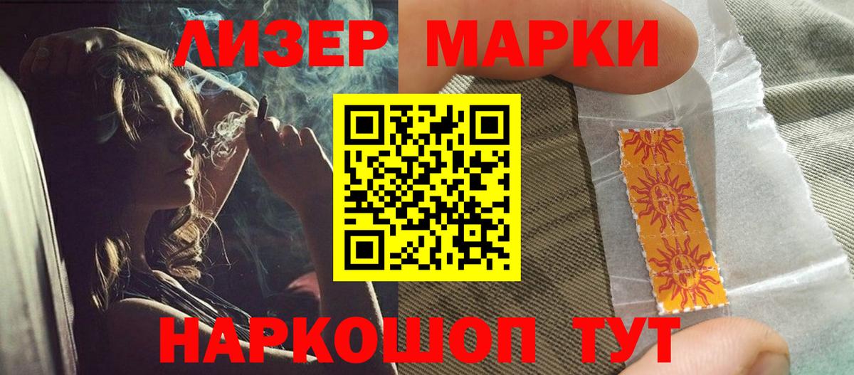 ЛСД экстази кислота Гурьевск
