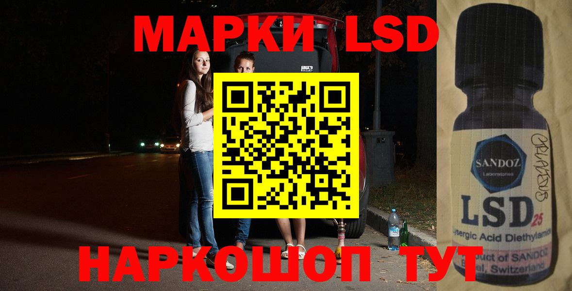 LSD-25 экстази кислота  Вход с VPN  ЛСД экстази  Лсд 25 экстази кислота  Гурьевск 