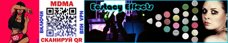 MDMA кристаллы  Гурьевск 