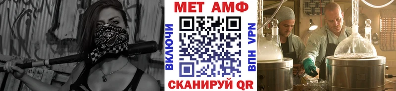 Метамфетамин мет  где найти наркотики  Гурьевск 