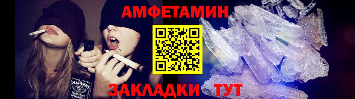 Метамфетамин витя  Метамфетамин витя  Гурьевск  Вход с VPN 